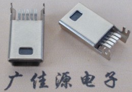 Mini USB公頭5P超薄前五后五|魚(yú)叉腳SMT鐵殼長(zhǎng)9.0迷你