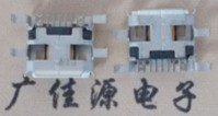 Micro USB接口沉板式0.7|貼片有卷邊無(wú)柱5P|針邊上帶貳個(gè)小孔鍍霧錫