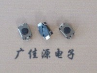 輕觸開關3乘4乘2.0MM，雙彈片小烏龜，微型按鍵開關，迷你正按開關