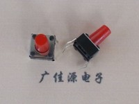 輕觸插件開關6乘6乘9，特殊款紅色膠柄，肆彎腳直插式，按鍵圓形 