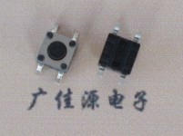 貼片輕觸開關4.5乘4.5乘4.3，肆腳全貼片，微型輕觸按鍵開關