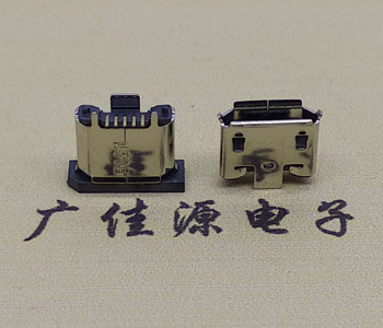 邁克/麥克MICRO USB 5P充電尾插,立式180度貼板卷邊