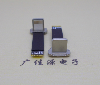 供應(yīng)蘋(píng)果無(wú)線公頭/軟排線可根據(jù)要求(FPC)長(zhǎng)短
