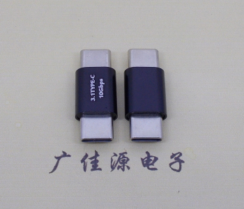 type-C公頭對(duì)type-C公頭L=27.5mm雙用轉(zhuǎn)接頭