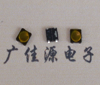 薄膜迷你微型開(kāi)關(guān)3x3x0.5進(jìn)口彈片按鍵開(kāi)關(guān)