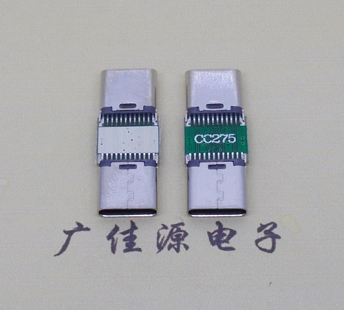 type c口對(duì)type-c口cc相通完整工作原理圖文詳解