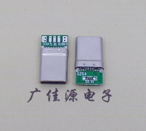 拉伸TYPE-C24p公頭.加長(zhǎng)18MM快充5芯.數(shù)據(jù)功能帶EMC彈片