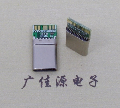 拉伸3.1type c24p公頭帶板10個(gè)焊盤點(diǎn)