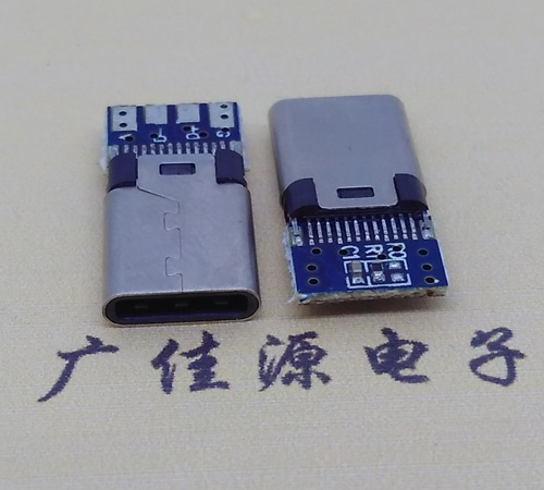 type-c24p鉚壓公頭.四芯焊盤點(diǎn).5.1K電阻OTG功能帶數(shù)據(jù)
