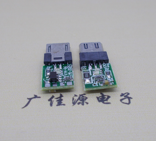 V8手機轉(zhuǎn)燈帶板充電接口