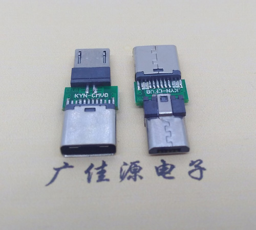 MICRO B公頭連接TYPE-C母座