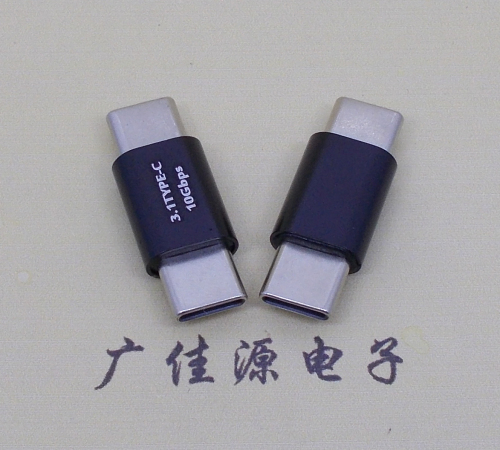 type-C公對(duì)C公接口