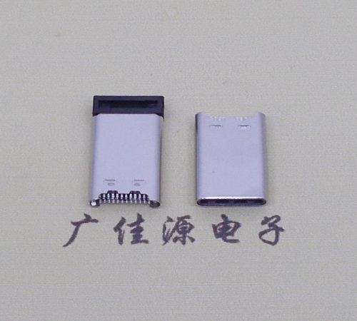 type-c 3.1 夾板0.7無(wú)縫拉伸公頭