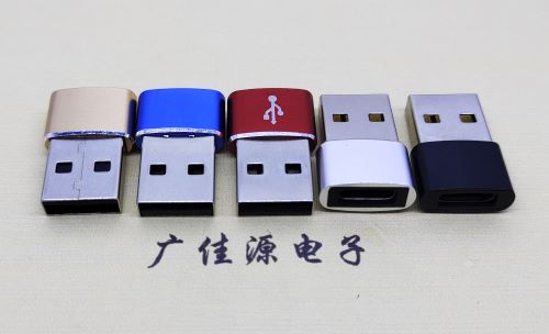  USB2.0A公轉TYPE-C插頭