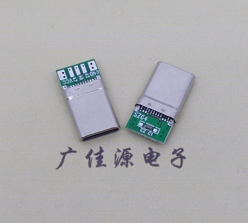 拉伸TYPE-C24p公頭