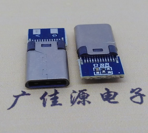 type-c24p鉚壓公頭